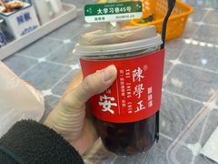 -陈学正酸梅汤(大学习巷店)