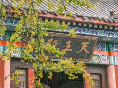 -佛荫寺