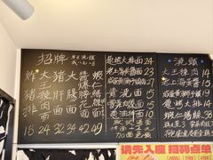 -辣肉面大王(天平路店)