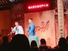 -嘻哈壹笑堂相声茶馆(大儒巷店)
