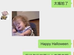 -凯美琪蛋糕(体育西路店)