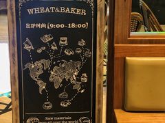 -WHEAT&BAKER-麥(凯德来福士店)
