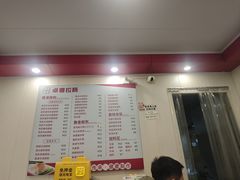 -卓粤拉肠(红庙店)