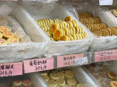 -桂香村(护国寺店)