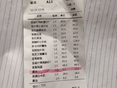 -维兰西餐(万泉河店)