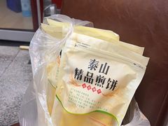 -赵记煎饼卷大葱(东岳店)