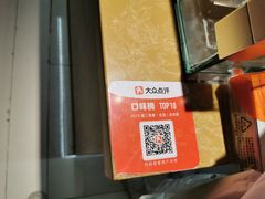 -池田寿司·新鲜现做(昌平悦荟店)