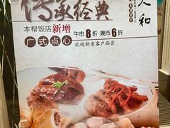 -老人和饭店(淮海中路店)