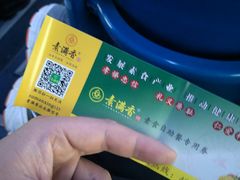 -素满香·Vegan食养自助(天一广场店)