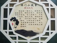 -素德轩素食餐厅(东港店)