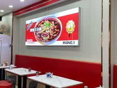 -鹍记特色牛杂面