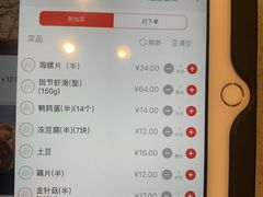 -海底捞火锅(铂澜大象城店)