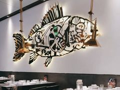-炉鱼(亲橙里店)