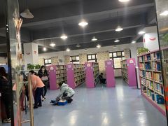 -湖南省少年儿童图书馆