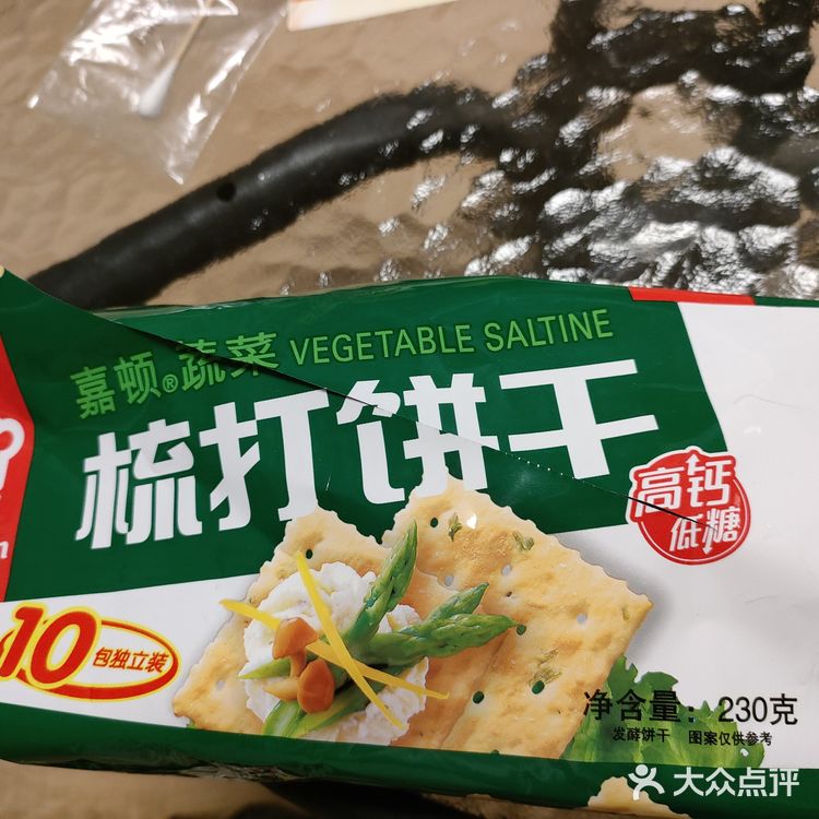 食品还是要看配料～