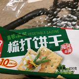 食品还是要看配料～