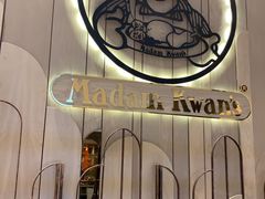 -关夫人餐厅(阳光广场店)