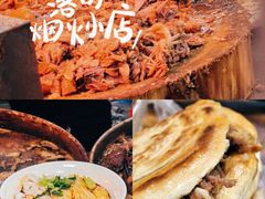 -子午路张记肉夹馍(翠华路店)