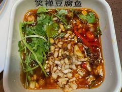 -青山青豆花·笑禅豆腐鱼(黄泥塝店)