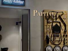 -PAPITO(泰兴路店)