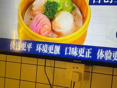 -食大利香港茶餐厅(南亚风情第一城店)
