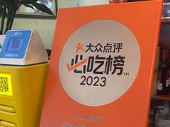 -百味园土菜馆(迎宾东路店)