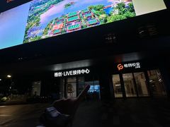 -德兴show鲜·蒸汽海鲜火锅餐厅(格创悦里店)