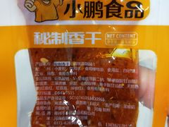 -永旺黄岛购物中心