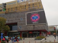 -新田360广场(上海华侨城店)