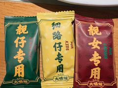 -大鸽饭(北京路店)