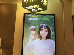 -奈雪的茶(市百一店)