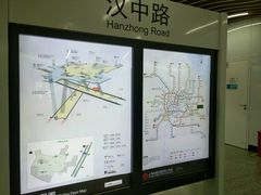 -汉中路(地铁站)