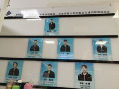 -佰德观岚记羽毛球馆