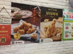 -华莱士·全鸡汉堡(马鞍池店)