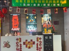 -棂笼·深度沉浸密室(武汉旗舰店)