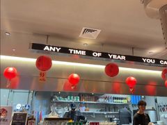 -烧肉达人•炭火烧肉(新天地店)