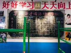 门面-马路牙子地桌烤肉(工体店)