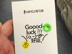 -海马体照相馆(上海宝山万达广场店)
