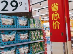 -沃尔玛购物广场(霖雨路店)