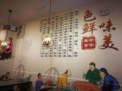 -妈妈卤味