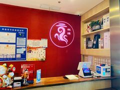 -京料理·日料自助·铁板燒(复悦城店)