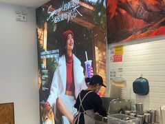 -Blueglass酸奶(财富购物中心店)