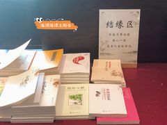 -三宝大饭店-中和艺素餐厅(浦上金山正祥广场店)