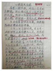 -E.beauty驻颜·痘敏肌调理中心
