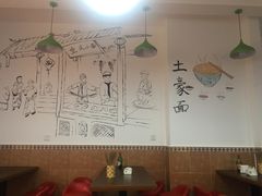 大堂-天府掌柜(九眼桥店)