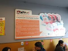 -N多寿司(恒隆店)