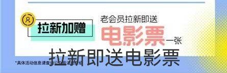 -天河领展广场