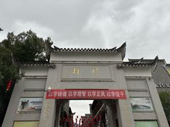 -沙县小吃文化城