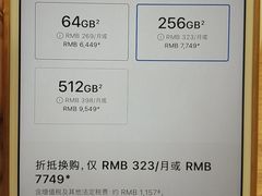 -Apple零售店(深圳益田假日广场店)