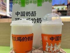 -宝珠奶酪(北京国瑞城购物中心店)